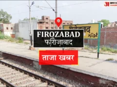 फिरोजाबाद: 27 सितंबर को बैंक खुलेंगे, 28-30 सितंबर तीन दिन हड़ताल