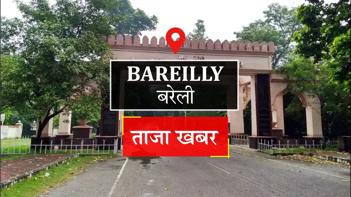 बरेली: जंक्शन-बरेली सिटी के बीच ट्रैक डूबा, 5 ट्रेनें प्रभावित