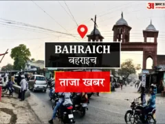 बहराइच: आज 4 कार्यक्रम, जन आरोग्य मेला, परामर्श शिविर, क्रिकेट व पूजा