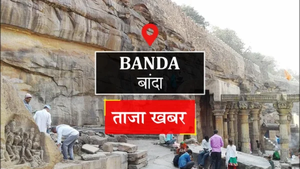 बांदा: थाना समाधान दिवस में पेयजल आपूर्ति रोजाना दो घंटे बढ़ाने के निर्देश