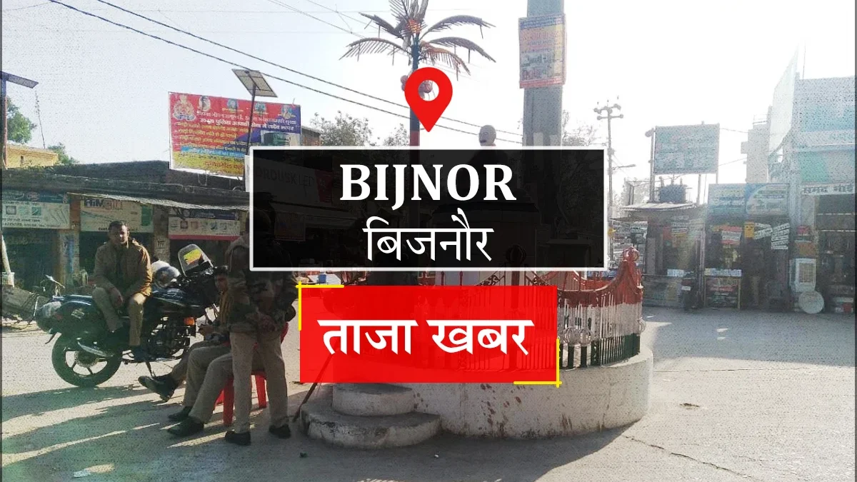 बिजनौर: सुनील प्रधान ने कहा, सरकार किसानों को कर्ज में फँसा कर जमीन हड़पना चाहती है