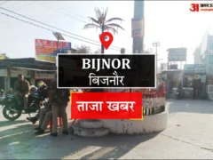 बिजनौर: सुनील प्रधान ने कहा, सरकार किसानों को कर्ज में फँसा कर जमीन हड़पना चाहती है