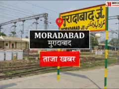 मुरादाबाद: 1.67 करोड़ की परियोजना व नए पार्कों से पर्यटन बदल रहा शहर
