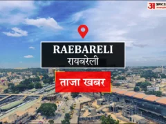 रायबरेली: पनीर, अचार व दूध समेत 7 नमूने गुणवत्ता मानकों पर फेल