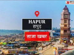 हापुड़: धौलाना में 27 सितंबर से प्रस्तावित धरने पर बिना अनुमति कार्रवाई, प्रशासन सख्त