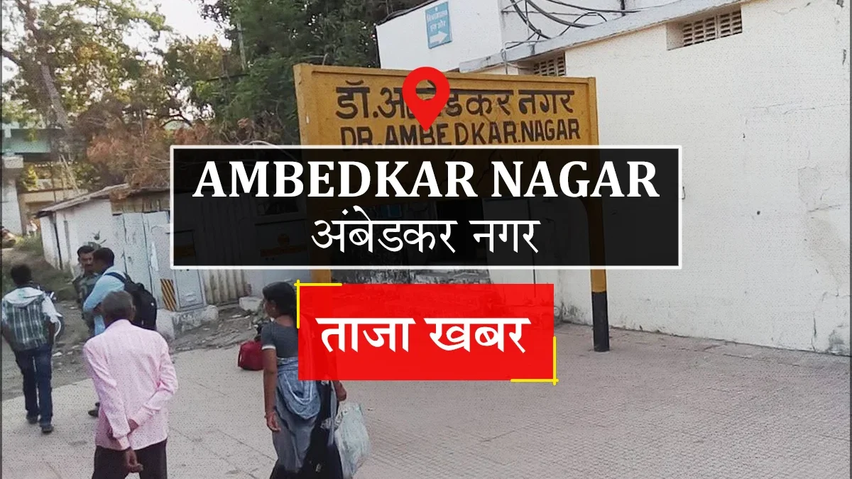 अम्बेडकरनगर: स्कूल वाहनों की निगरानी के लिए परिवहन सुरक्षा समितियां बनाई जाएंगी