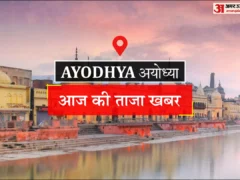 अयोध्या: चढ़ावा चोरी आरोपपत्र में गोविंद देव गिरी को गवाह नहीं बनाया