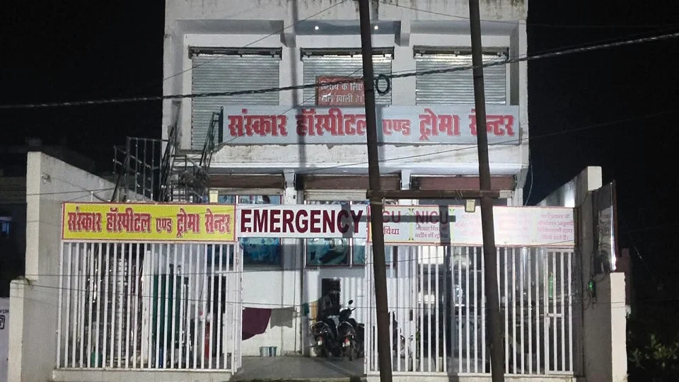 आगरा: 456 अस्पताल और 150 अल्ट्रासाउंड सेंटर की जांच, रैकेट पकड़े जाने पर कार्रवाई