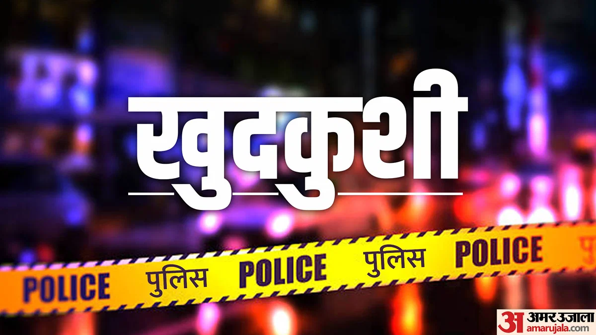 गाजियाबाद: साहिबाबाद में 10वीं मंजिल से कूदी सातवीं की छात्रा, परिजन ने टीचर पर प्रताड़ना का आरोप