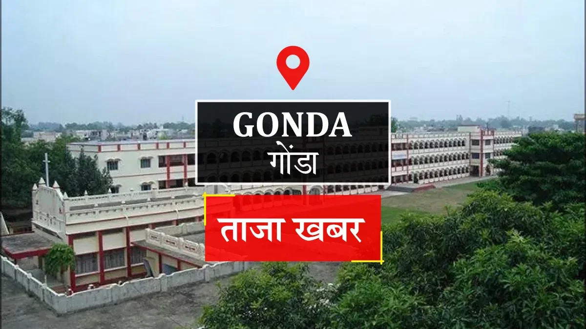 गोंडा: लिफ्ट लेकर मनकापुर के पास युवक से 1.30 लाख रुपये और मोबाइल लूटे गए