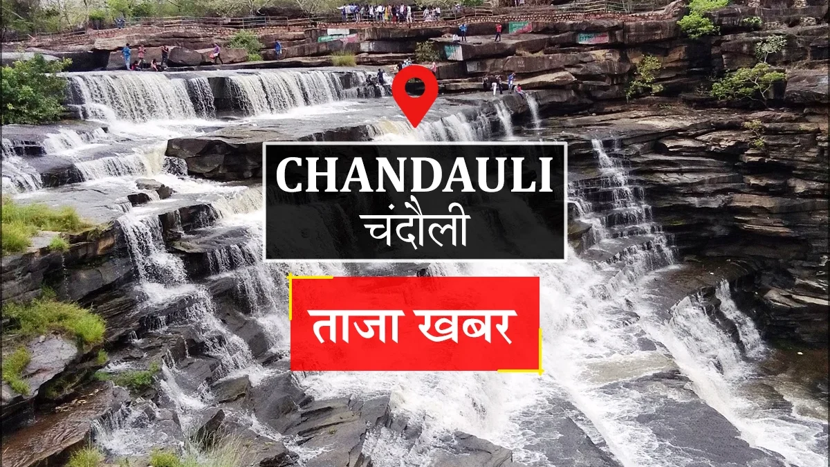 चंदौली: कंदवा में विवाद के बाद पति‑पत्नी ने साथ रहने की सहमति