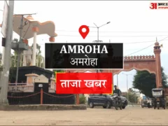 अमरोहा: 14 साल से अधूरा तटबंध, खादर के दर्जन गांव बाढ़ की मार