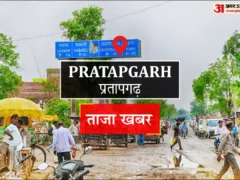 प्रतापगढ़: 53 आउटसोर्सिंग परिचालकों की संविदा पर तैनाती, निगम देगी वेतन