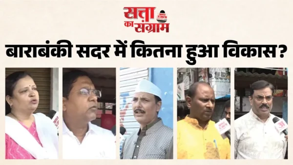 बाराबंकी: सदर सीट पर व्यापारी सरकार को 10/10, युवा विधायक को 5/10