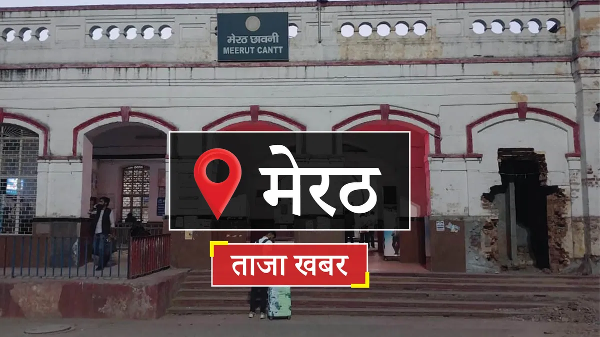 मेरठ: गुरुद्वारों में श्री गुरु ग्रंथ साहिब के पहले प्रकाशोत्सव पर कीर्तन समागम