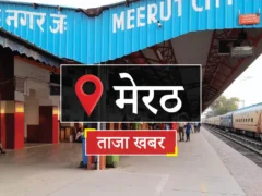 मेरठ: माधवपुरम के घर से 40 हजार व आभूषण चोरी, दो संदिग्धों की तलाश