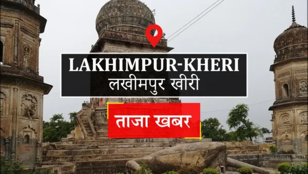 लखीमपुर खीरी: पीएम श्री स्कूल में 16 मॉडल वाले मैथ्स‑साइंस गार्डन