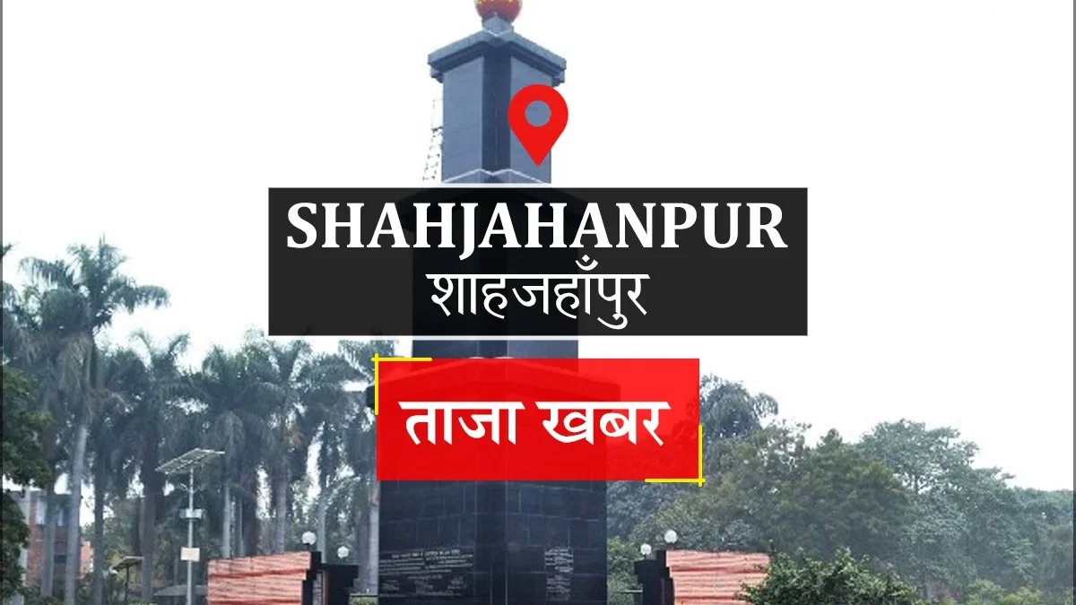 शाहजहांपुर: बिजली न आने पर लोग गर्रा पुल पर जाम लगाकर आधा घंटा सड़क रोके रहे