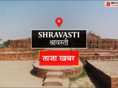 श्रावस्ती: 28-30 सितंबर हड़ताल के बावजूद आज बैंक शाखाएं सामान्य रूप से खुलीं