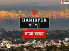 हमीरपुर राठ: पितृ पूजन-अनुष्ठान और श्रीमद्भागवत कथा शुरू