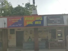 हाथरस: खोंडा गांव में महिला व पुत्रवधू से मारपीट, चार पर रिपोर्ट दर्ज