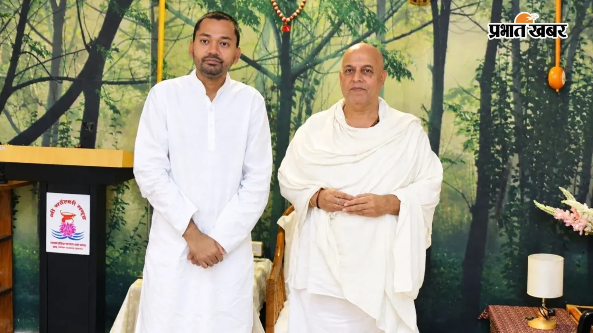 वाराणसी: बिहार स्वास्थ्य मंत्री निशांत कुमार ने अघोर पीठ पर शीश टेका और आशीर्वाद लिया