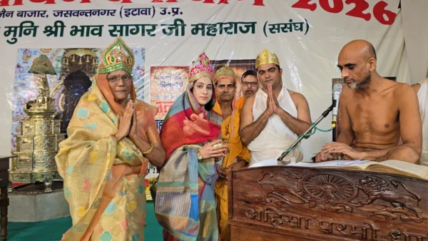 इटावा: जसवंतनगर में अनंत चतुर्दशी पर श्रद्धालुओं ने ब्रह्मचर्य का संदेश अपनाया