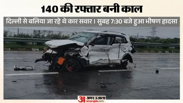 आगरा-लखनऊ एक्सप्रेसवे: 140 किमी/घंटा रफ्तार में टकराकर तीन की मौत, दो घायल
