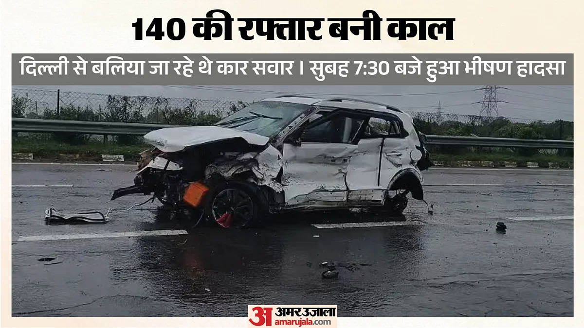 आगरा-लखनऊ एक्सप्रेसवे: 140 किमी/घंटा रफ्तार में टकराकर तीन की मौत, दो घायल