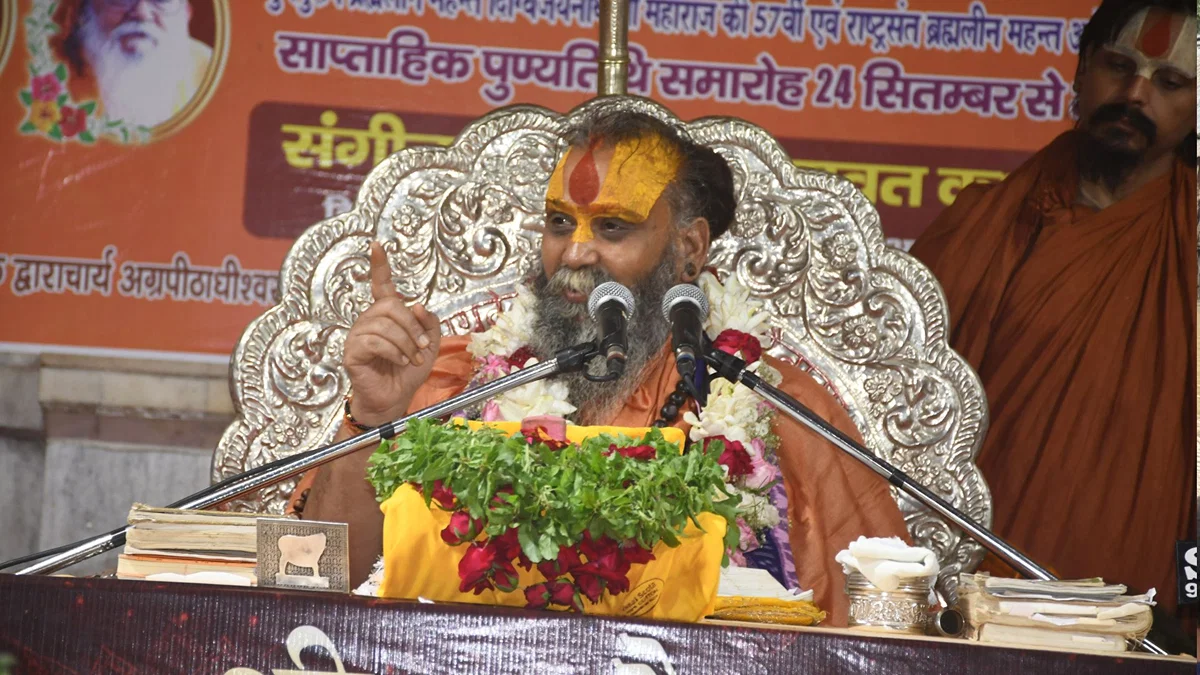 कुशीनगर: जगद्गुरु राजेंद्रदास बोले- सनातन का स्वरूप अपरिवर्तनीय, गूगल से बहस बेमानी