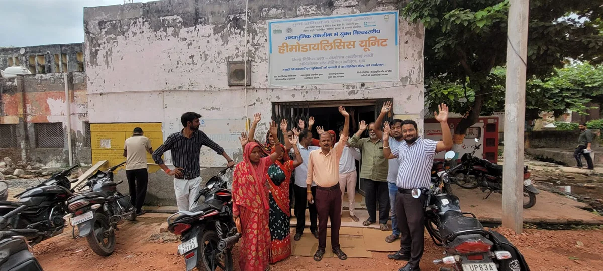 एटा: मेडिकल कॉलेज की डायलिसिस यूनिट जर्जर, मरम्मत के लिए 25 लाख प्रस्ताव