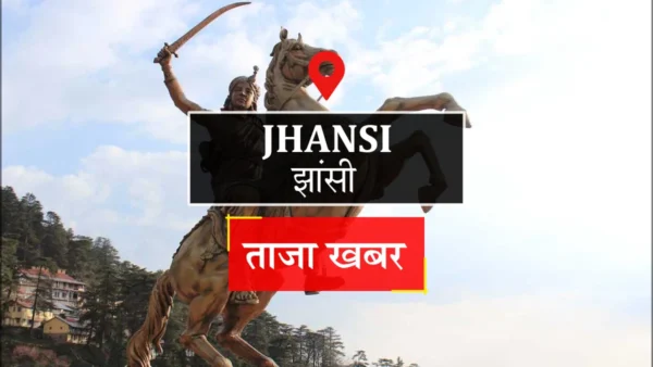 झांसी चिरगांव: दाढ़ के दर्द के बाद 33 वर्षीय महिला की अचानक मौत