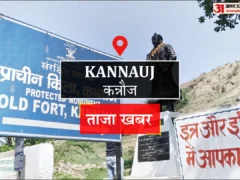 कन्नौज: बारिश से फाल्ट, अमोलर उपकेंद्र के 20 गांव में 20 घंटे बिजली गुल