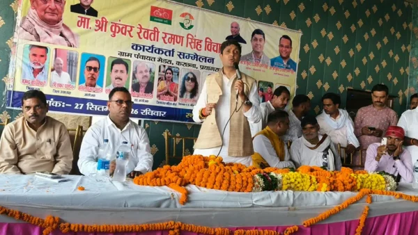 प्रयागराज: सांसद उज्ज्वल बोले- पांच किलो राशन से गरीबों का हक छीना जा रहा