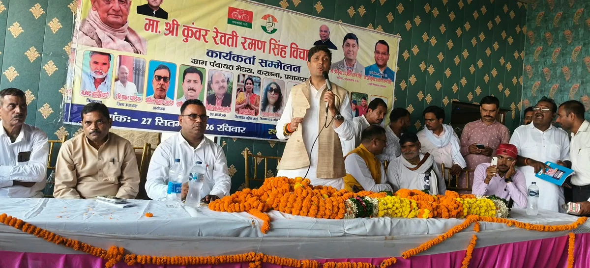 प्रयागराज: सांसद उज्ज्वल बोले- पांच किलो राशन से गरीबों का हक छीना जा रहा