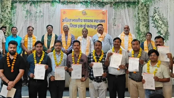 फतेहपुर: अखिल भारतीय कायस्थ महासभा में 117 पदाधिकारियों को मनोनयन, अरुणा बनीं जिलाध्यक्ष