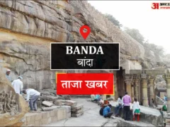 बांदा: 15 सूत्री मांगों पर शालिनी का आमरण अनशन सातवें दिन भी जारी