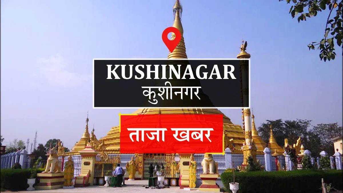 कुशीनगर: 10 हजार बिना HSRP वाहनों के मालिकों को परिवहन विभाग भेजेगा नोटिस
