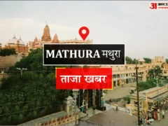 मथुरा: ई-रिक्शा चालक रामू की हत्या, 2 गिरफ्तार; चाकू बरामद