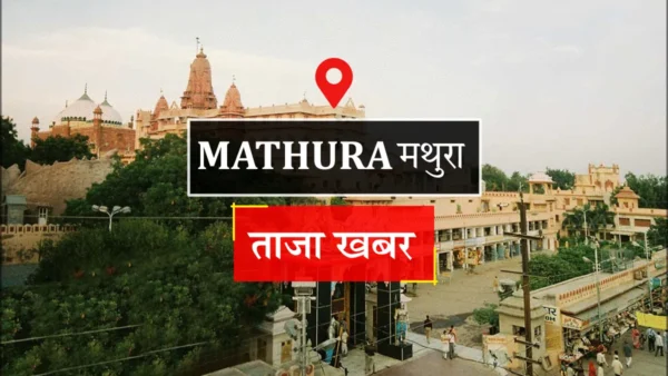 मथुरा: ई-रिक्शा चालक रामू की हत्या, 2 गिरफ्तार; चाकू बरामद