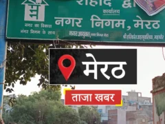 मेरठ: चौकीदार को जगाने पर अपशब्द बोले, तीन सिपाहियों निलंबित