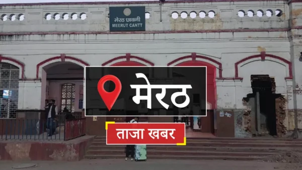 मेरठ: ई-रिक्शा चालक पर हत्या की कोशिश, चौकी प्रभारी व हेड कांस्टेबल निलंबित