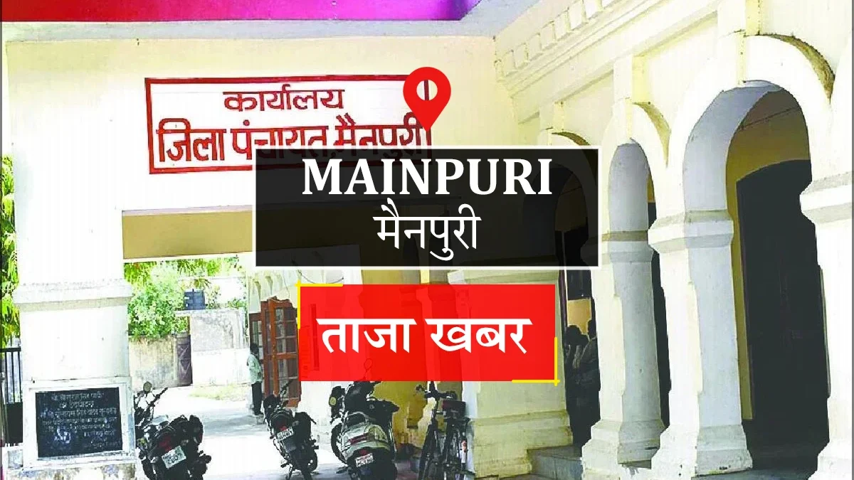 मैनपुरी: गर्भवती विवाहिता की पिटाई के बाद ससुराल ने घर से निकाला