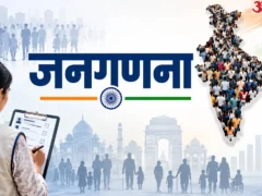 लखनऊ: जनगणना के दूसरे चरण में 40 सवाल होंगे, पहली बार जाति दर्ज
