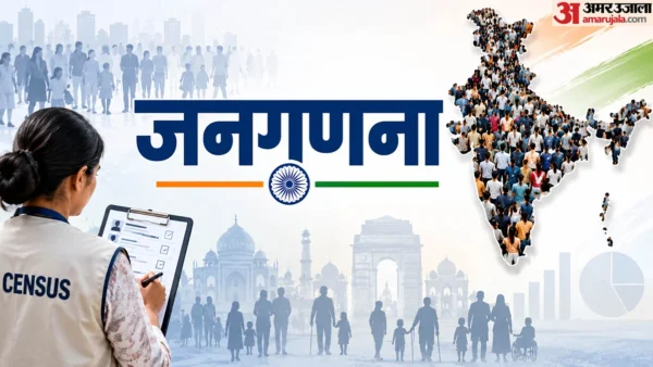 लखनऊ: जनगणना के दूसरे चरण में 40 सवाल होंगे, पहली बार जाति दर्ज
