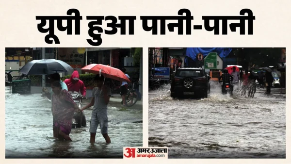 लखनऊ: यूपी में बारिश रुकी, रविवार को मकान-पेड़ गिरने से 33 लोगों की मौत