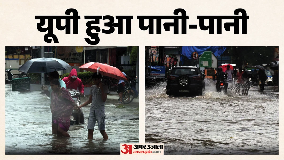लखनऊ: यूपी में बारिश रुकी, रविवार को मकान-पेड़ गिरने से 33 लोगों की मौत