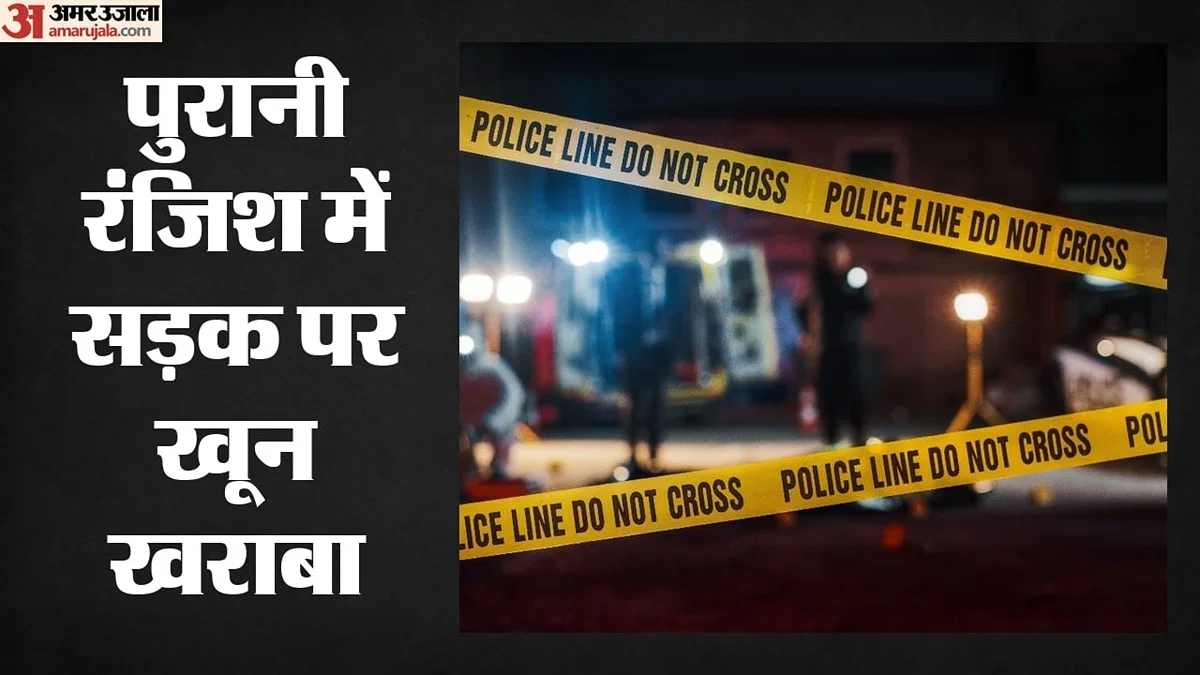 गाज़ियाबाद: बाजार से लौट रहे 17 वर्षीय किशोर की चाकू से हत्या, चार नामजद व दो अज्ञात पर FIR