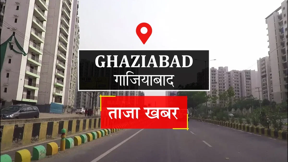 गाज़ियाबाद: 40 हलकों में नहीं एक भी लेखपाल, तहसील में लोग भटक रहे हैं