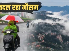 वाराणसी: मॉनसून विदाई से पहले सक्रिय, यूपी में अगले 3 दिनों तक तेज बारिश का अलर्ट